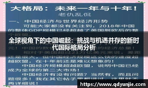 NG体育首页