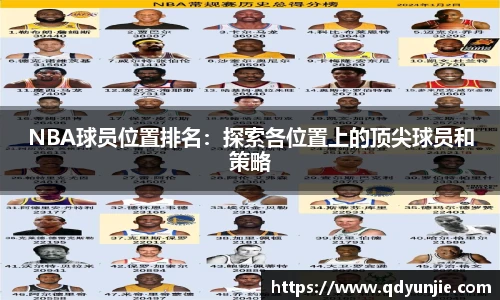 NG体育