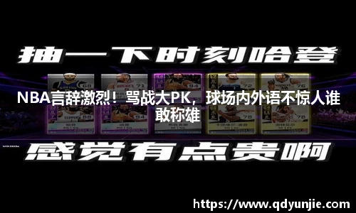 NG体育