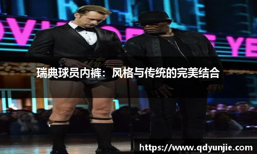 南宫体育