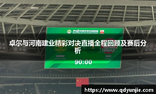 NG体育官网