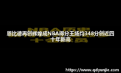 NG体育首页