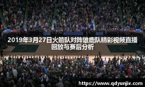 3377体育官网入口