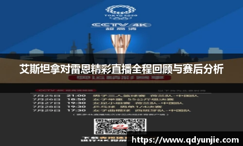 3377体育官网入口